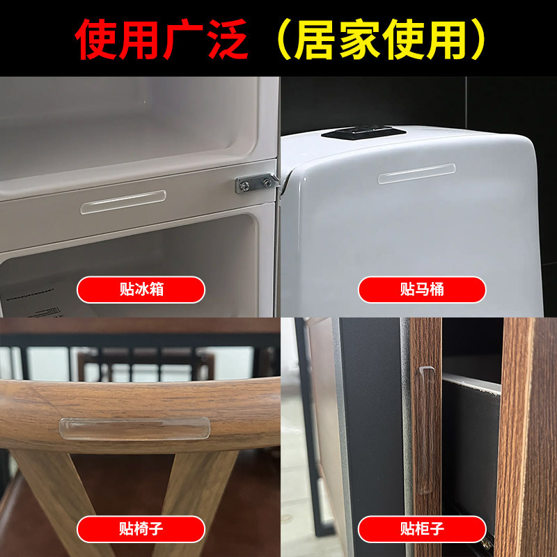 Pegatina de puerta Anticolisión de silicona sin costuras sin punzonado manija de la puerta tira anticolisión Protector de pared mudo pegatina refrigerador silenciador puerta parachoques pad