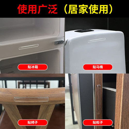 No punching, traceless silicone anti-collision door stickers, door handle anti-collision strips, wall mute stickers, refrigerator silencer door bumpers