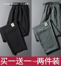 原单尾货冰丝裤子男夏季薄款直筒宽松弹力运动休闲裤潮牌百搭