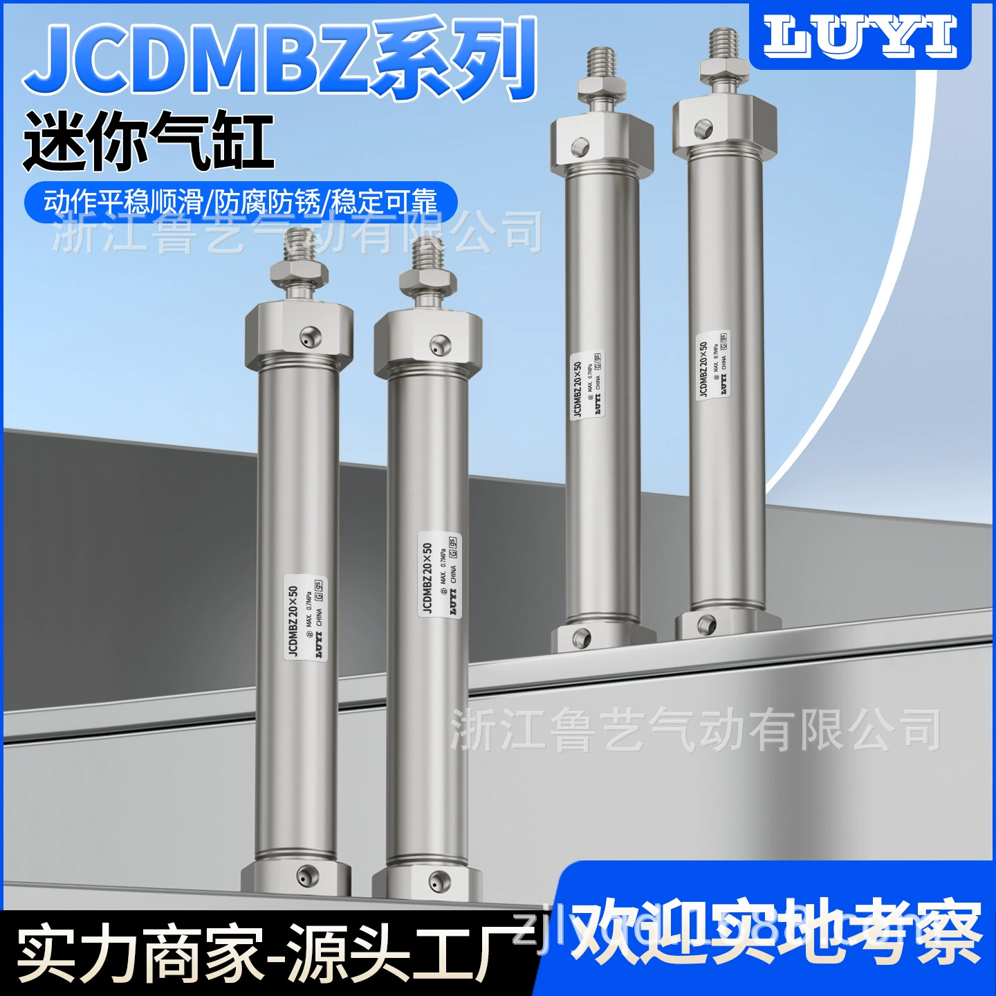 Серия JCM из нержавеющей стали мини-цилиндр JCDMBZ20-25-32-40-50-75-100-150-200-250