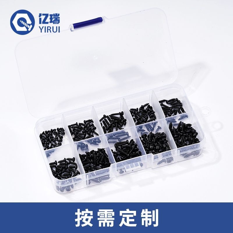 家用自攻螺丝组合套装多规格圆头不锈钢材质钉螺钉盒装批发