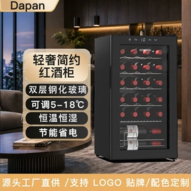 保鲜冷藏设备;恒温酒柜;冰箱