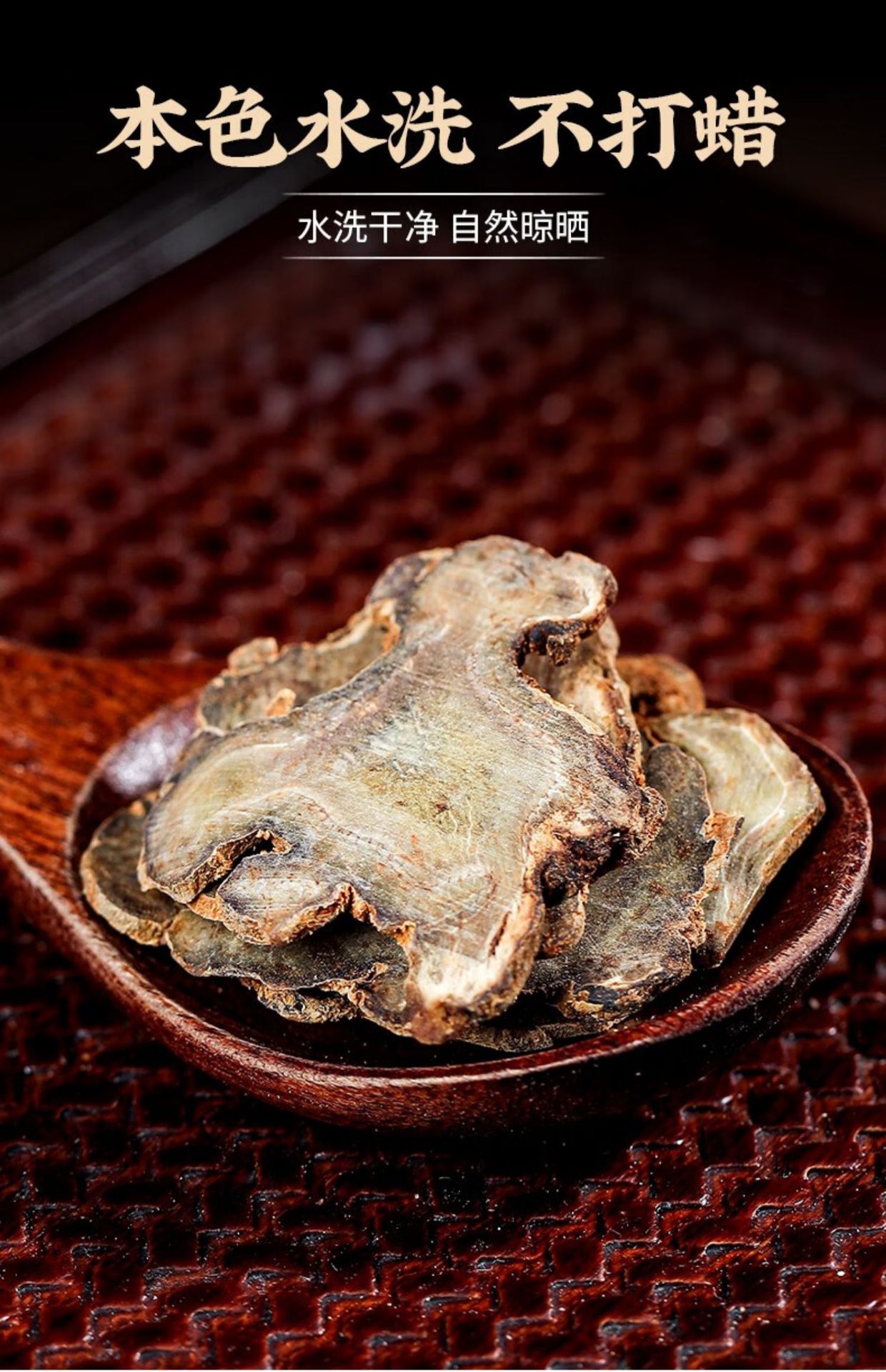 Wenshan Notoginseng Root Slices San Qi 500g Dried Herbal Decoction Pieces in use
