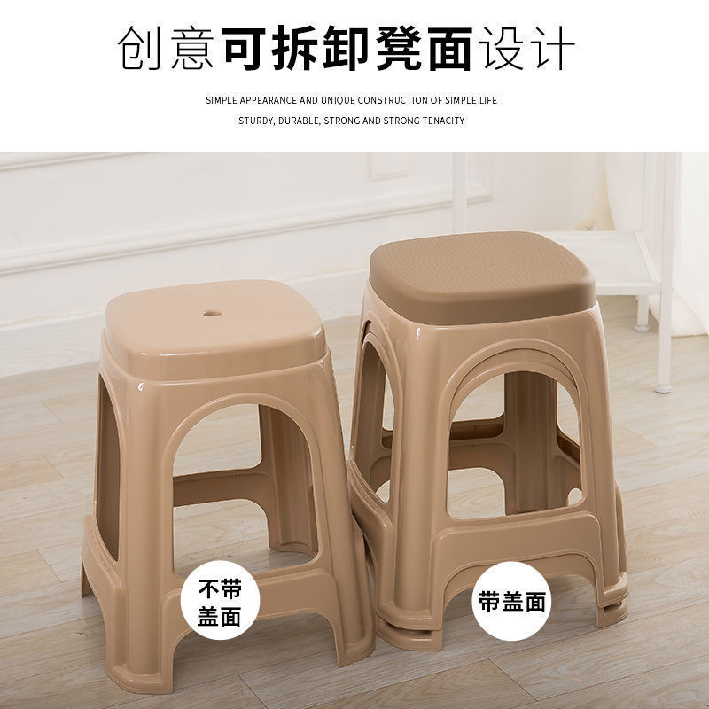 Plastic stool thickened household shoe stool children's small square…