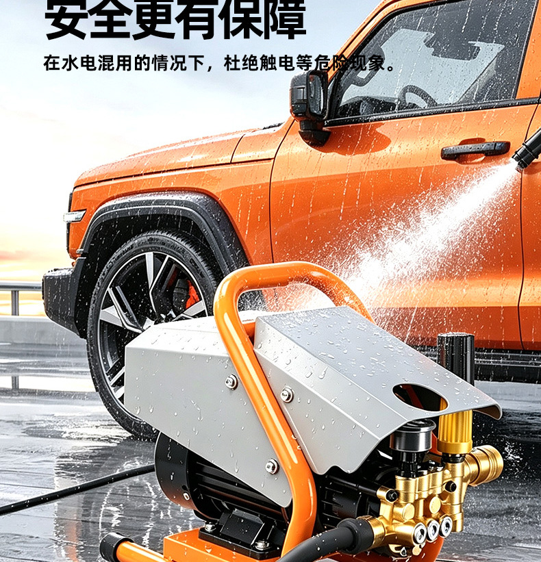High-pressure car wash machine, suitable for home and commercial use, 220V, for cleaning farms and courtyards, with a powerful water gun and high-power water pump