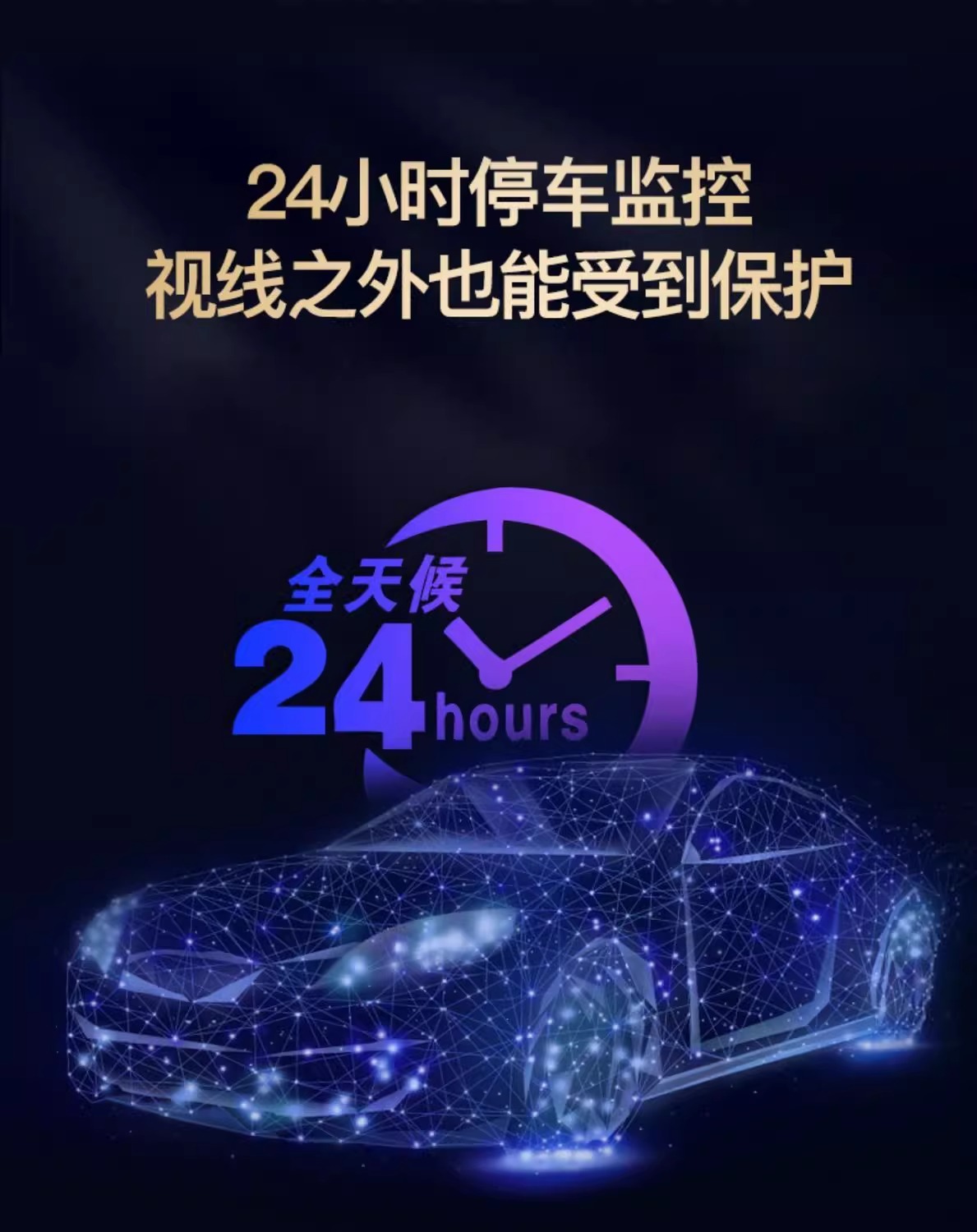 Suitable for Any Travel Car Recorder Suction Cup Type 2025 New Wire-Free Front and Rear Dual-Camera Parking Monitoring
