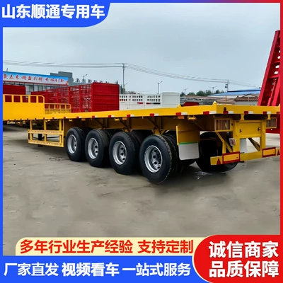 Manufacturer Supplies Flatbed Ağır yük qoşquları