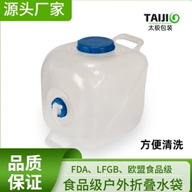 其他户外用品;复合包装制品;塑料桶