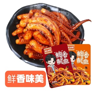 ��֭Դ�U�����~����ζ����ζ�r�����r���~�������b�_����ʳС��ʳ