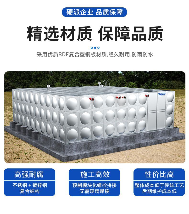 地上式消防泵一体化详情页_08
