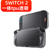 �m��������switch 2 һ�wTPU��ˮ�ױ��o���Α����C���o��ܛ�����
