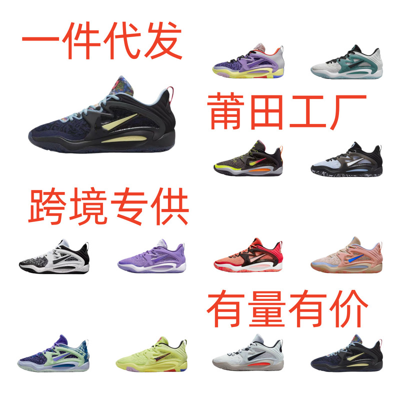 Cross-Border High-End Version of Durant 15Th Generation Basketball Shoes K15 Non-Slip, Wear-Resistant, Low-Top, Breathable, Unisex Sports Shoes