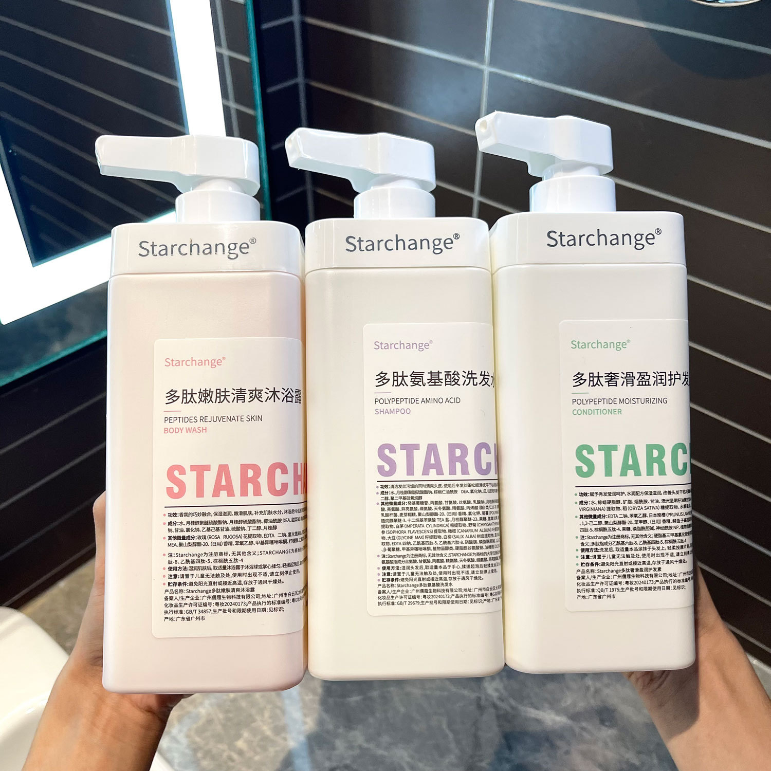 Starchang polipeptídeo aminoácido control de aceite refrescante champú para el cabello limpio y refrescante set de gran capacidad