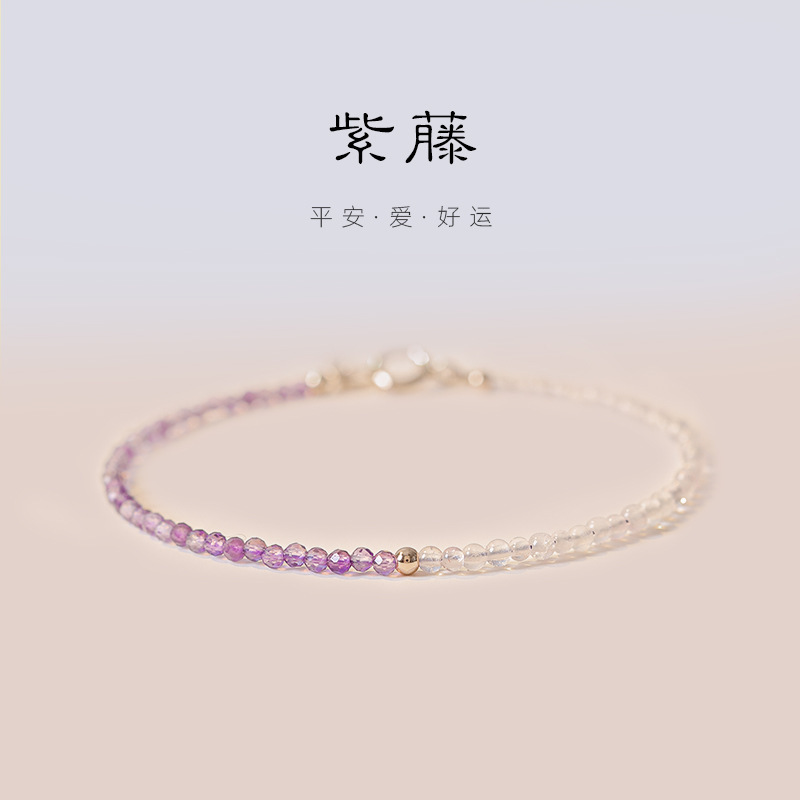 [Ziteng] successfully landed natural lavender amethyst bracelet extremely fine 2mm14k gold beads color retaining bracelet