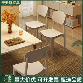 餐椅;矮凳;休闲椅/凳