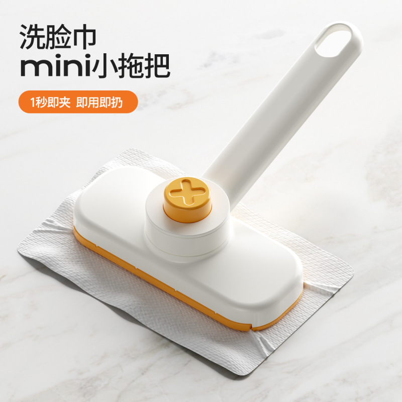 Wash Towel Mini Mop Automatic Cloth Clip Mop Clip Short Handle Lazy Mop Toilet Countertop Cleaning Floor Mop