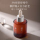 [Early C Late A] 3% Retinol + 2% Niacinamide A Alcohol Essence Desalinates Wrinkles, Anti-aging Repair and Brightens Skin Color