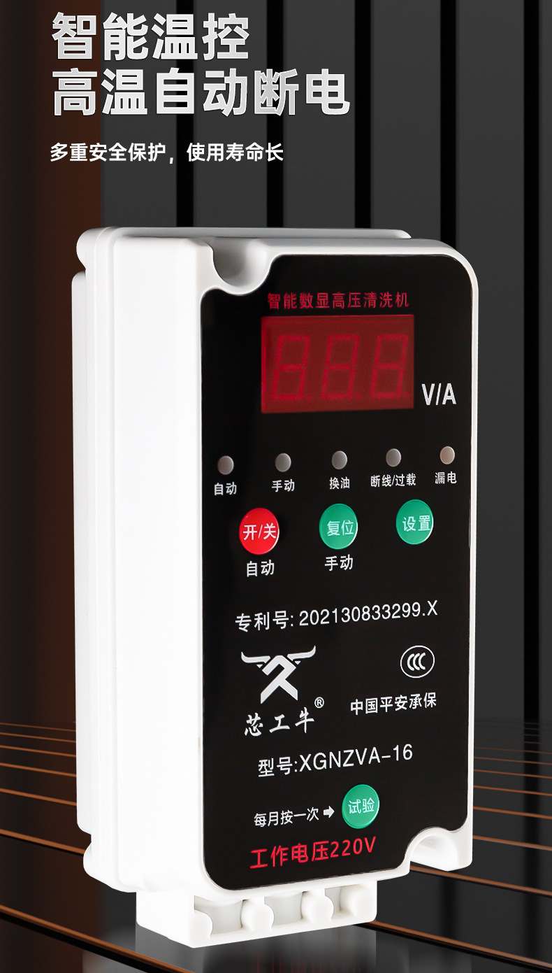 Zhexing High-Pressure Car Washing Machine, Commercial 380V High-Power Cleaning Machine for Farms
