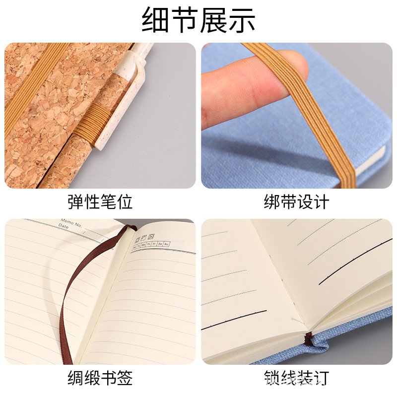 A5 Juego de cuaderno de paja de pino de corcho ecológico empalme de algodón y lino se puede imprimir logotipo empresarial reunión de oficina de negocios
