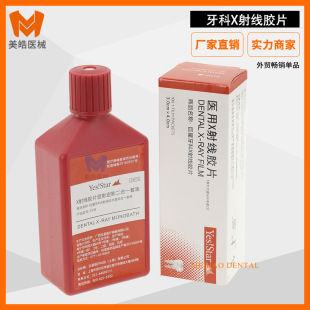 ���� ������Ƭ�_ϴҺ X�侀�zƬ �@ӰҺ250ml ���ƛ_ϴҺ��ǻ����