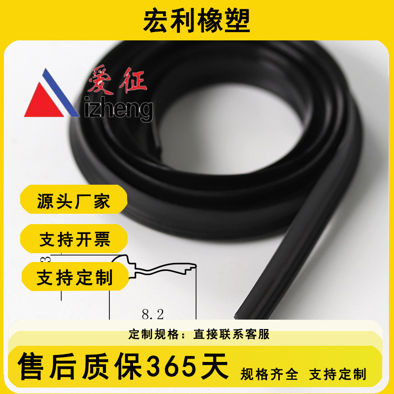 专业生产发格光栅尺 密封条防尘条 橡胶条fago密封条