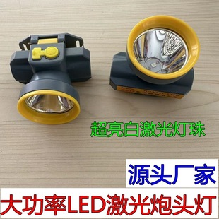 �^��ʽ�������LED�^�� ���ⳬ�������L�m�����������Ͳ ���l