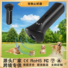 驱虫驱鼠器;止吠器;灭蚊灯