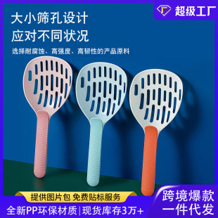 Large cat litter shovel contrast color pet cleaning tool cat toilet cat litter filter drop-resistant pet cat litter dog litter shovel