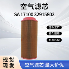 �՚�Vо�^�V��SA17100�ݗU�Չ��C���B���V����ĉ�·�C32/915802