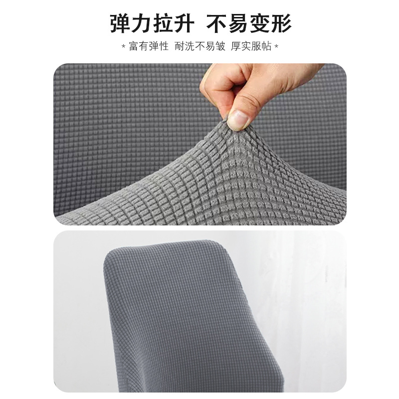Nuevo biberón silla cubierta hogar comedor mesa silla cubierta a prueba de polvo resistente al desgaste taburete cubierta protectora respaldo elástico integrado