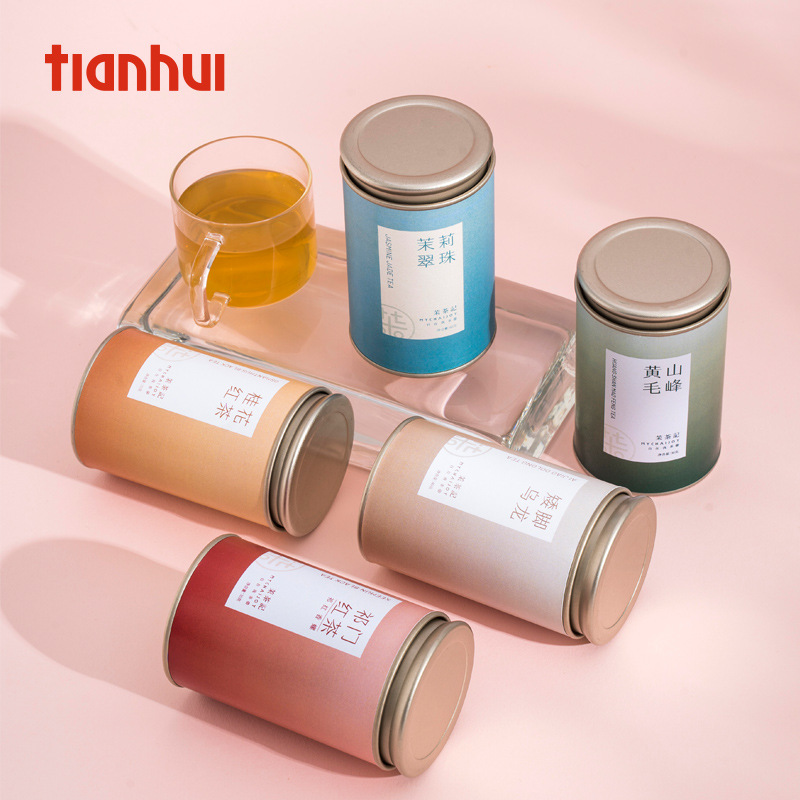 哈伦包装小茶叶罐便携中国风罐子红茶白茶一两茶叶密封罐空罐茶饼