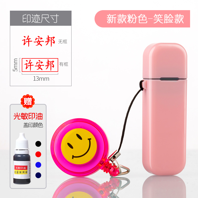 b 핫셀링 모델사이드 스마일리 페이스 버클-핑크(13*5mm)