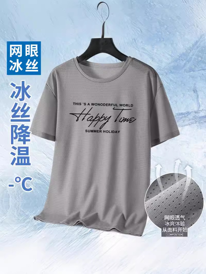 2026 verano mallas camisetas de seda de hielo impresión delgada camiseta de cuello redondo de secado rápido camiseta de manga corta tendencia deportiva masculina