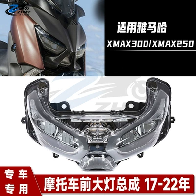 Suitable for 2017-2022 Yamaha XMAX300 motorcycles, this is an LED headlight upgrade kit for improved illumination