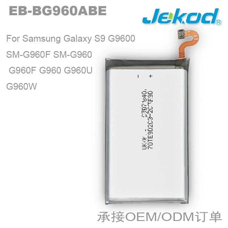Совместимая с Samsung батарея для мобильного телефона, G9600, G960, G960