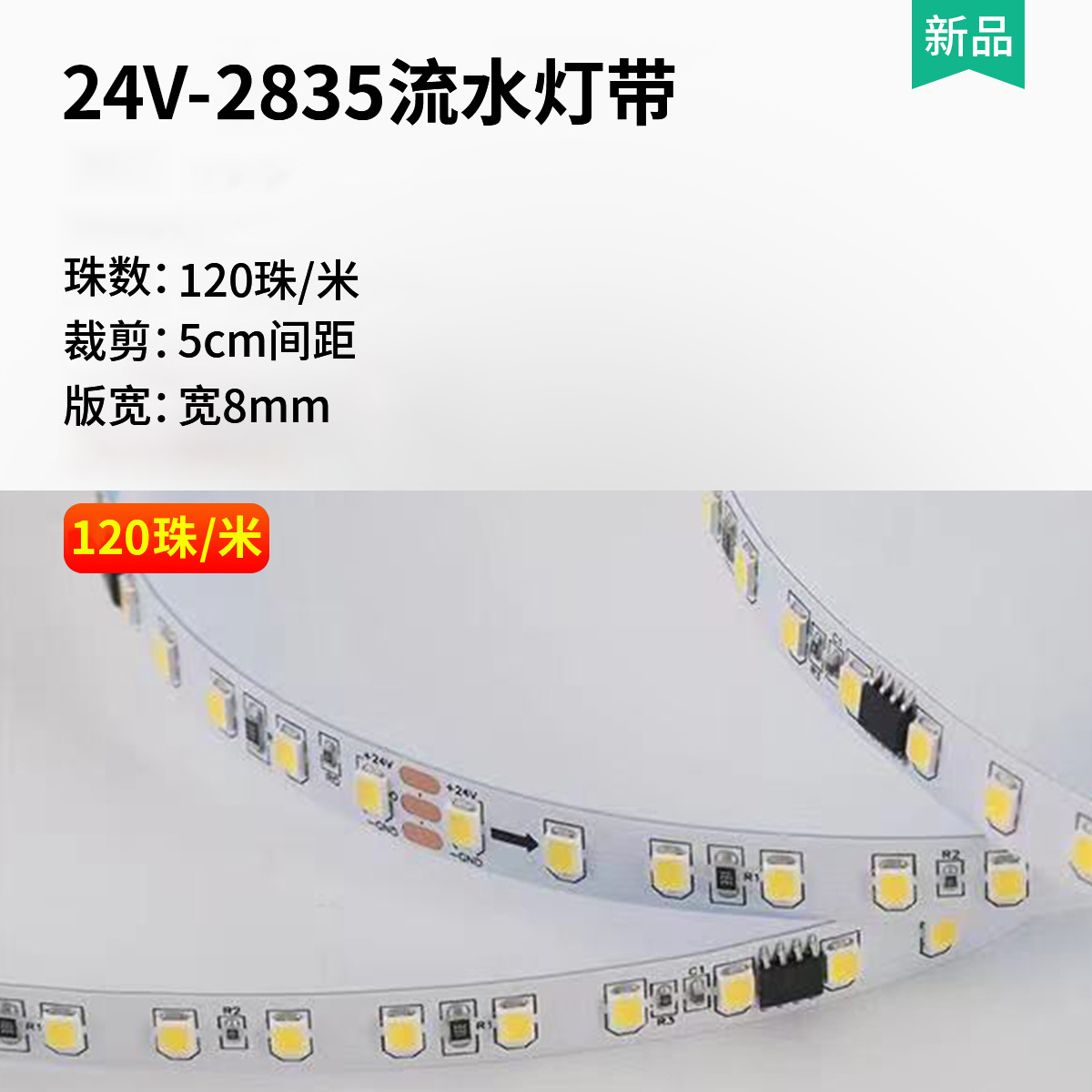 lámpara de atenuación inteligente 24V baja tensión sala de estar tricolor variable LED barra de luz alta visualización dedo de línea de espectro completo