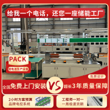 U䇃늳Ԅa12V100Ah늳ؽMbӾ趨