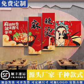 螺蛳粉店铺内墙面装饰小吃餐饮店麻辣烫米线创意广告海报贴纸挂画