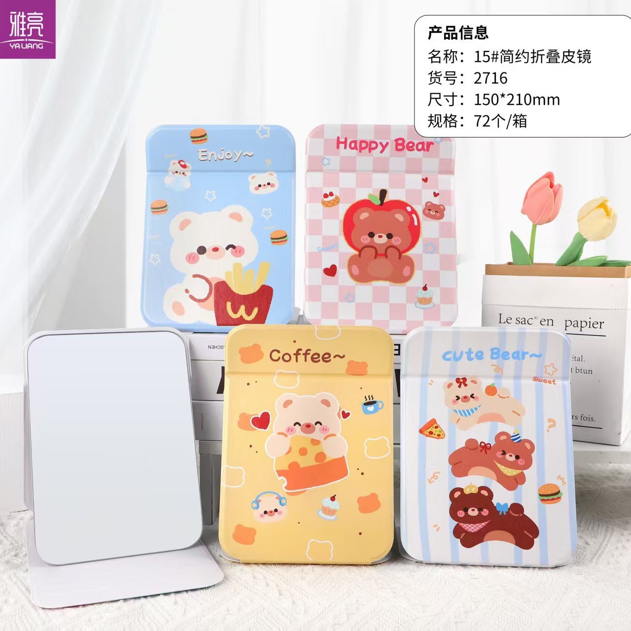 Maquillaje de escritorio estilo ins, dormitorio de estudiantes, oficina, vestidor pequeño, espejo grande plegable de escritorio portátil