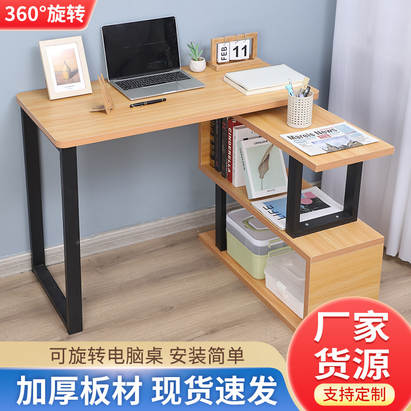 Computer Desk Desktop Corner Desk Bedroom Rotating Desk Integrated Table Rotating Desk Computer Desk Desktop Corner Desk Bedroom Rotating Desk Integrated Table Rotating Desk