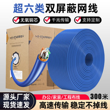 ǧ�׳���W��cat6a�����0.58�o���~�p����POE�O�ؾW�j���p�g��