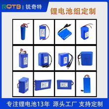 С����t�����z�y18650늳ؽM 늄�܇̫��܃��ܴ������늳ؽM