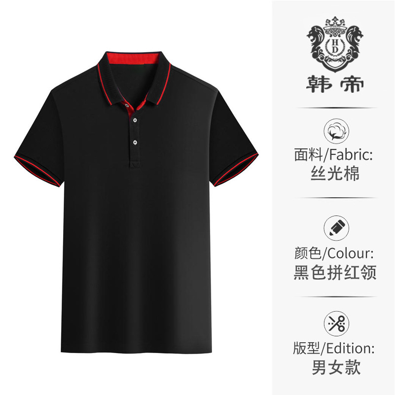 A-블랙 스펠 레드