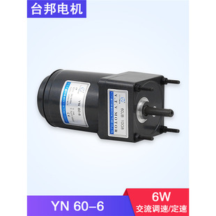 6w΢��΢�����{�ٶ�늙C�����D�����R�_/�X݆�p��VTV/220V/YN60-6