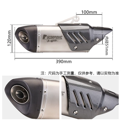 Exhaust pipe | exhaust pipe