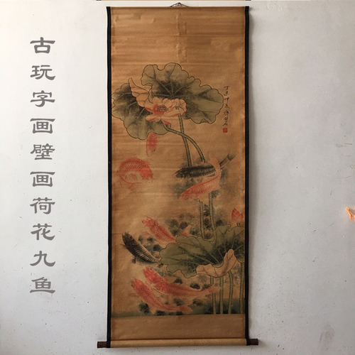Factory Antique Calligraphy and Painting Wholesale Bird and Plum Blossom Four Cranes, Antiqued and Retro Office Living Room Wall Hangings, Central Hall Painting Peony with Nine Fish