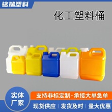 化工塑料桶500ml1升塑料壶2.5L方桶5LHDPE酒精桶消毒液桶3L手提桶