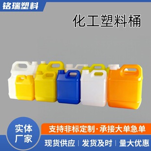 ��������Ͱ500ml1�����ω�2.5L��Ͱ5LHDPE�ƾ�Ͱ����ҺͰ3L����Ͱ