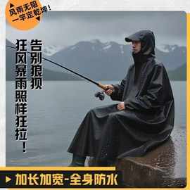 钓鱼雨衣电动车加厚长款全身防暴雨外卖骑行分体式男女雨披专用男