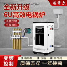 ����ȡů�偠t���ò�ů�t220v�r�嶬��ú���380v����댧�w��ů